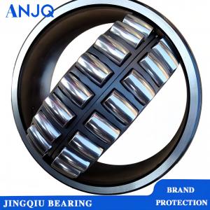 22205CC/W33 self-aligning roller bearing